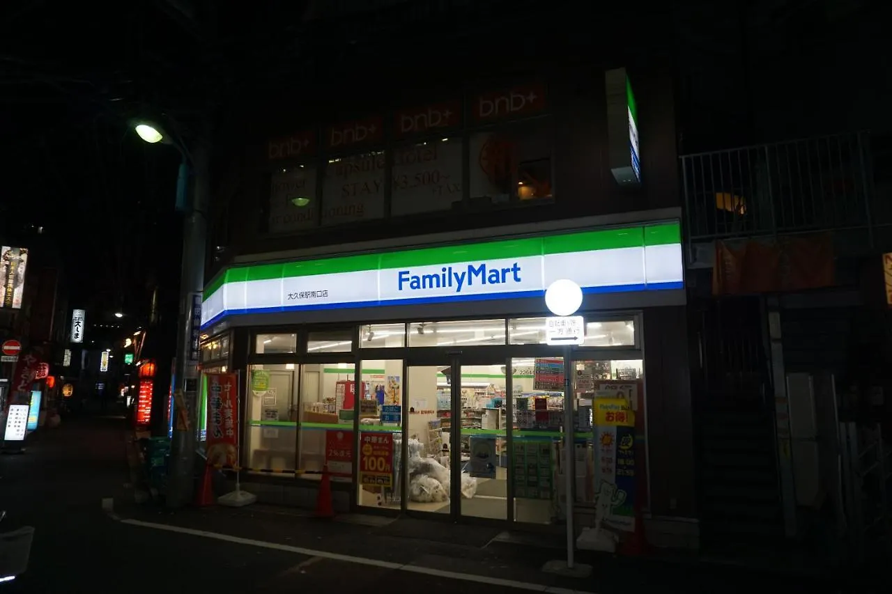 Uno Capsule Hotel Okubo Tokio