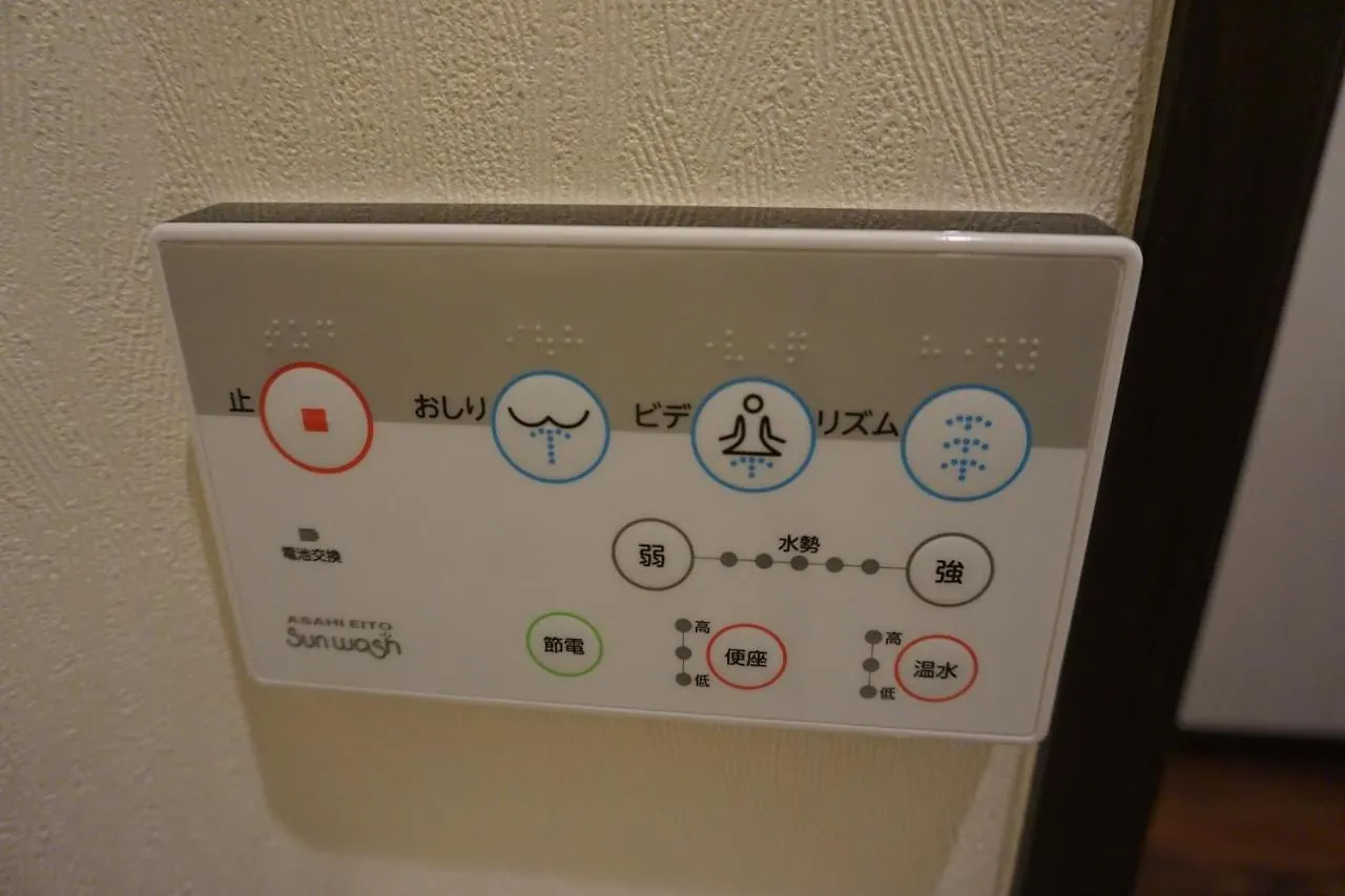Uno Capsule Hotel Okubo Tokio
