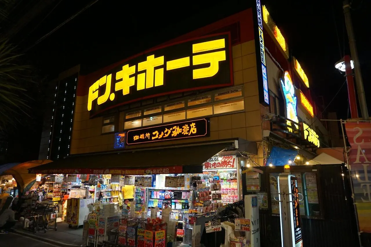 Uno Capsule Hotel Okubo Tokio Japonia