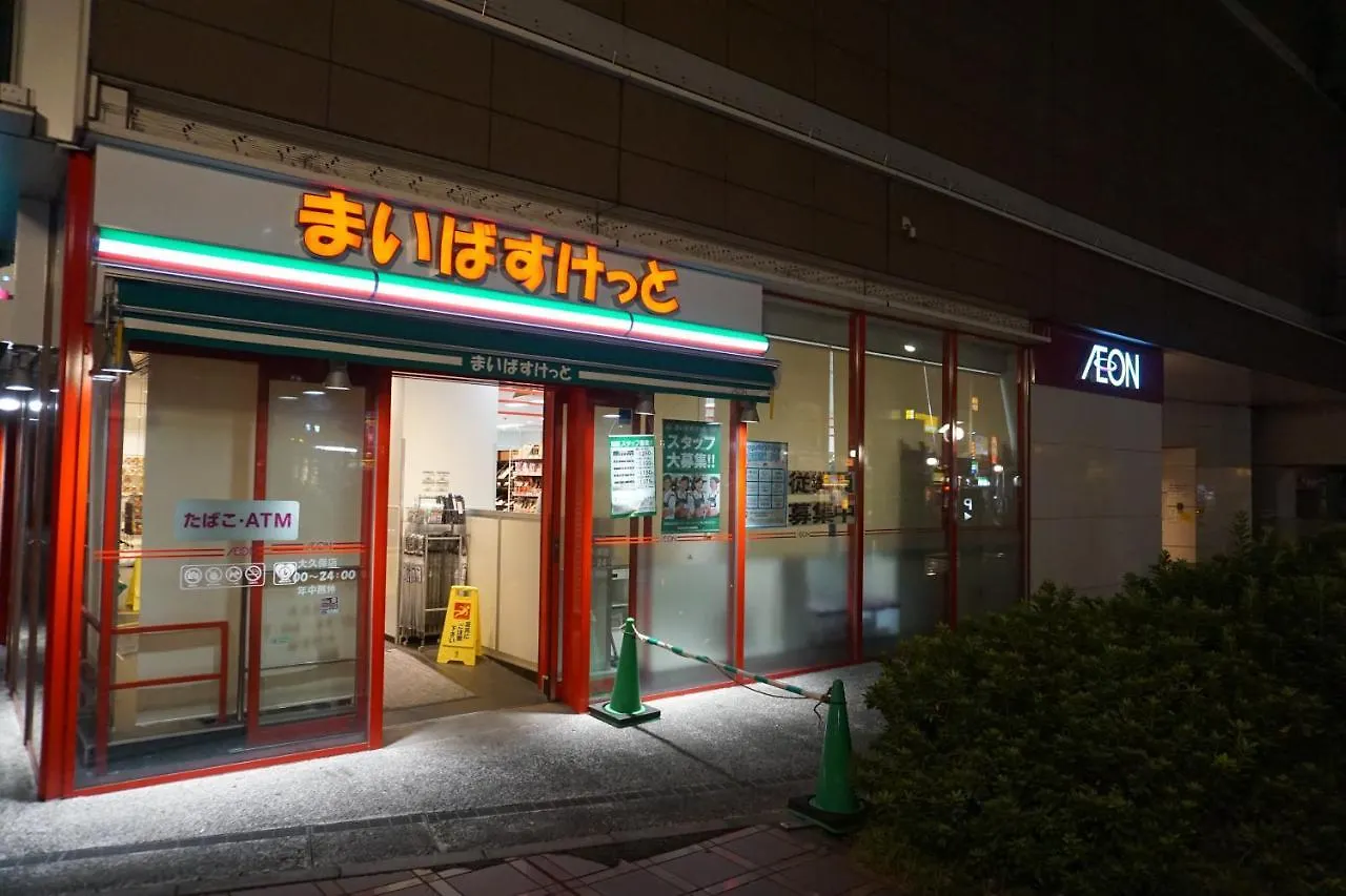 Uno Capsule Hotel Okubo Tóquio