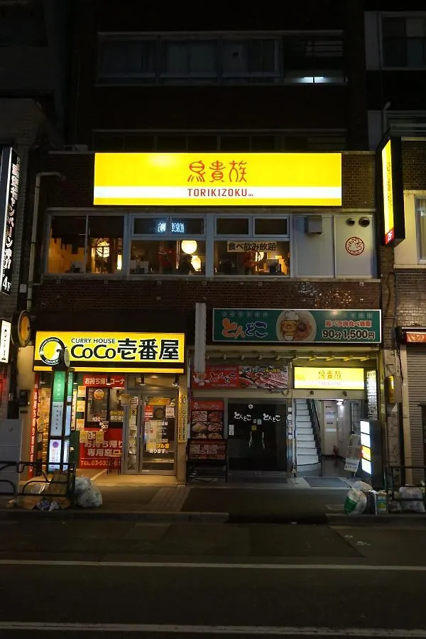 Uno Capsule Hotel Okubo Tokio